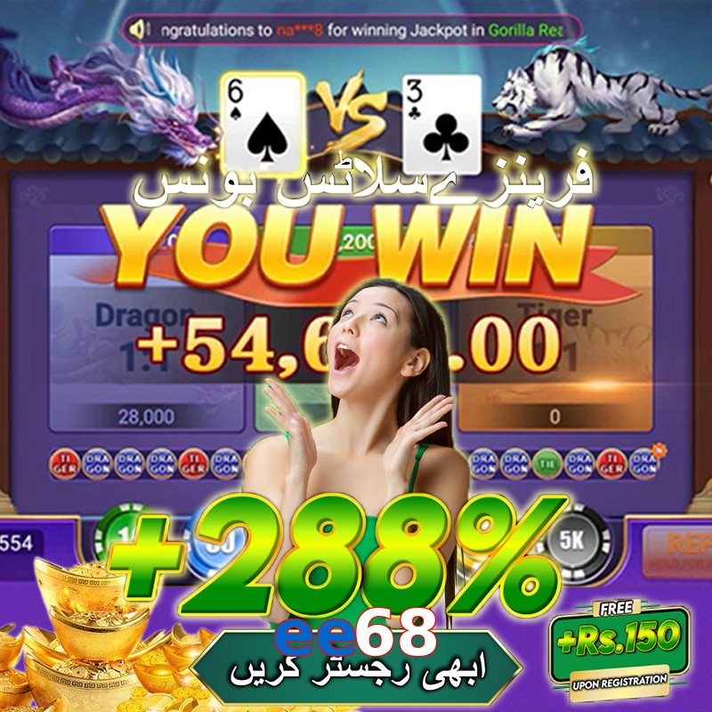 ee68