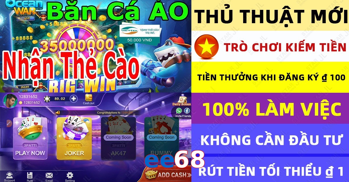 ee68